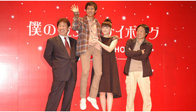 『僕の彼女はサイボーグ』完成会見。劇中さながらに、綾瀬はるかは小出恵介を軽々と持ち上げた。向かって右はクァク・ジェヨン監督、左は山本又一朗。