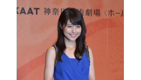 有村架純、サッカー日本代表にエール「私たちも負けないように」初主演舞台『ジャンヌ・ダルク』会見