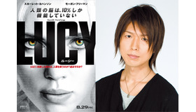 劇場予告ナレーションに初挑戦した神谷浩史／『LUCY』-(C)2014 Universal Pictures