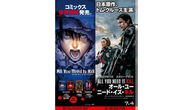 (C)2014 VILLAGE ROADSHOW FILMS(BMI)LIMITED