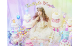 KUNIKA 4th Exhibition【Twilight Magic】―トワイライトマジック―