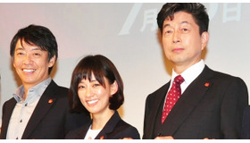 水川あさみ＆生瀬勝久＆中村雅俊／「東京スカーレット～警視庁NS係」特別試写会