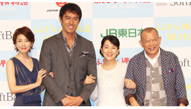 竹内結子＆阿部寛＆吉永小百合＆笑福亭鶴瓶／『ふしぎな岬の物語』完成報告会見