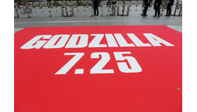 (c)2014 Warner Bros. Ent and Legendary. TM & (c) TOHO CO., LTD.