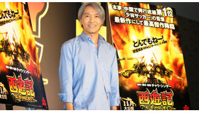 チャウ・シンチー監督／『西遊記～はじまりのはじまり～』来日記者会見
