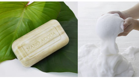 天然のゼオライト配合の石鹸「ナチュラルソープ デイフィニッシュ」。