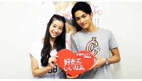 足立梨花＆永瀬匡／第2回『好きっていいなよ。』胸キュン上映会