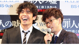 伊藤英明＆滝藤賢一／WOWOW連続ドラマW「罪人の嘘」完成披露試写会