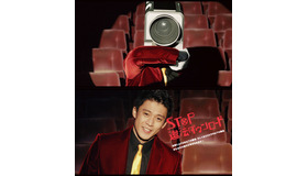 『ルパン三世』×「NO MORE 映画泥棒」-(C) ２０１４モンキー・パンチ／「ルパン三世」製作委員会