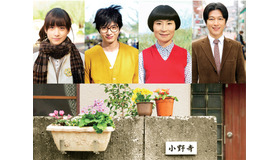 向井理＆片桐はいり＆山本美月＆及川光博／(C) 2014　『小野寺の弟・小野寺の姉』製作委員会