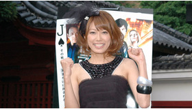 東大赤門前でポーズをとる里田まい。