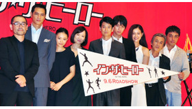 唐沢寿明＆福士蒼汰＆黒谷友香＆寺島進＆日向丈＆加藤雅也＆和久井映見＆杉咲花＆武正晴（監督）／『イン・ザ・ヒーロー』舞台挨拶