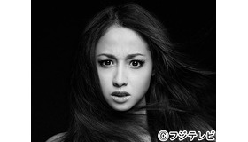 沢尻エリカ／「ファースト・クラス」-(C) フジテレビ