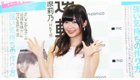 指原莉乃「逆転力～ピンチを待て～」発売記念イベント