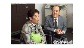 35年ぶりドラマ主演となる坂上忍＆温水洋一／ドラマ「潔癖クンが行く 汚れた招待状～痴漢係はちょっとツライ！～」(仮題)