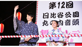 長谷川博己＆上白石萌音／『舞妓はレディ』 in 第12回日比谷公園大盆踊り大会