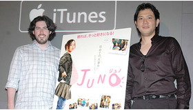 『JUNO／ジュノ』ジェイソン・ライトマン監督と別所哲也によるトークショー。