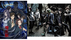 （C）岩明均／講談社・VAP・NTV・4cast＆Fear, and Loathing in Las Vegas