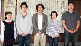 『ガマの油』記者会見。（左から）二階堂ふみ、瑛太、役所広司、澤屋敷純一