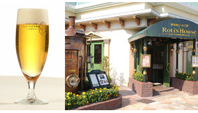 ピルスナーグラスを販売しているロティズ・ハウス(C) Disney