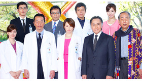 米倉涼子＆遠藤憲一＆内田有紀＆勝村政信＆渡辺いっけい＆内藤理沙＆庄野崎謙＆岸部一徳＆北大路欣也／ドラマ「ドクターX～外科医・大門未知子～」3シーズン制作発表記者会見
