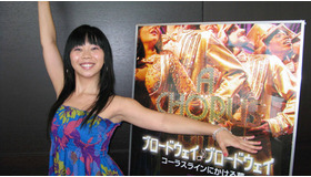 「コーラスライン」日本人唯一のキャスト、高良結香