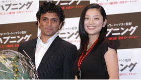 『ハプニング』ジャパンプレミア。M.ナイト・シャマラン監督と小池栄子。