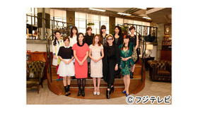 沢尻エリカ＆木村佳乃＆倉科カナ＆シシド・カフカ＆篠原ともえ＆鈴木ちなみ＆余貴美子＆市川実和子＆小島聖＆ともさかりえ＆夏木マリ／「ファーストクラス」制作発表