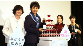 大泉洋＆安藤裕子＆染谷将太＆三島有紀子（監督）／『ぶどうのなみだ』初日舞台挨拶