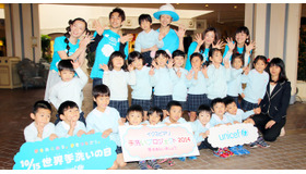 イクスピアリ×ユニセフ「世界手洗いの日」イベント