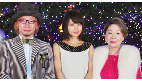 有村架純＆由紀さおり＆増田セバスチャン（監督）／『くるみ割り人形』クリスマスツリー点灯式 in 東京タワー