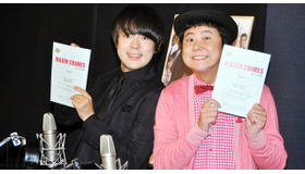 ウーマンラッシュアワー（村本大輔＆中川パラダイス）／「MAJOR CRIMES ～重大犯罪課」日本語吹き替え版公開アフレコ