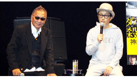 三池崇史＆リリー・フランキー／トークイベント「三池崇史 presents 大人だけの空間」