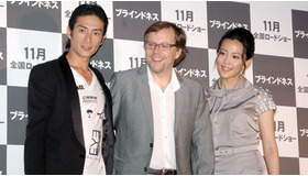 『ブラインドネス』完成披露試写会に出席した伊勢谷友介、フェルナンド・メイレレス監督、木村佳乃。