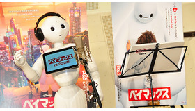 Pepper／『ベイマックス』アフレコ風景