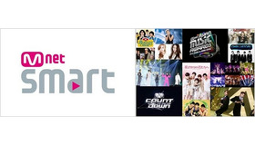 韓流コンテンツが24時間楽しめる新サービス「Mnet Smart」