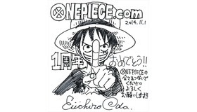 尾田栄一郎サイン色紙