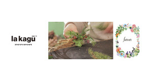 12月3日、ラカグ・クリスマスリースワークショップが開催される。講師は、中目黒の人気フラワーショップ「farver」のフローリスト渡辺礼人氏。