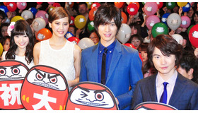 福士蒼汰＆山崎紘菜＆優希美青＆神木隆之介／『神さまの言うとおり』初日舞台挨拶