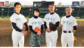 「甲子園キャッチボール」に参加する工藤阿須加＆波瑠＆中井貴一＆柳葉敏郎
