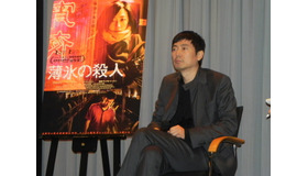 【MOVIEブログ】宣伝担当『薄氷の殺人』