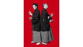 『地球投五郎宇宙荒事（ちきゅうなげごろううちゅうのあらごと）』