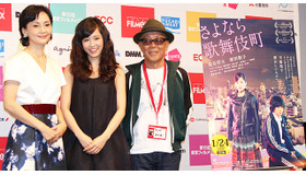 前田敦子＆南果歩＆廣木隆一（監督）／『さよなら歌舞伎町』舞台挨拶 in 第15回東京フィルメックス