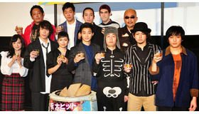 野村周平＆二階堂ふみ＆前野朋哉＆竹中直人＆岡本啓佑（黒猫チェルシー）＆「The SALOVERS」＆落合モトキ＆喜多陽子＆入江悠（監督）／『日々ロック』舞台挨拶