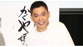 太田光／『かぐや姫の物語』DVD＆ブルーレイ発売記念トークショー