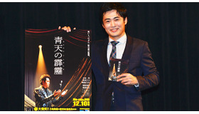 劇団ひとり／『青天の霹靂』第18回うえだ城下町映画祭トークイベント