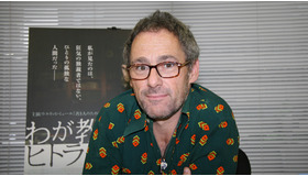 『わが教え子、ヒトラー』　ダニー・レヴィ監督