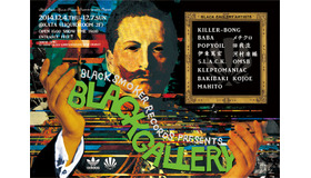 異才のアーティスト集団が放つ、音楽とアートイベント