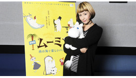 イメージソングを提供する木村カエラ／『劇場版ムーミン　南の海で楽しいバカンス』-(C) 2014 Handle Productions Oy ＆ Pictak Cie (C) Moomin Characters TM