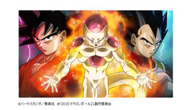「ドラゴンボールZ　復活の「F」」特報第2弾公開　フリーザ様が大暴れ